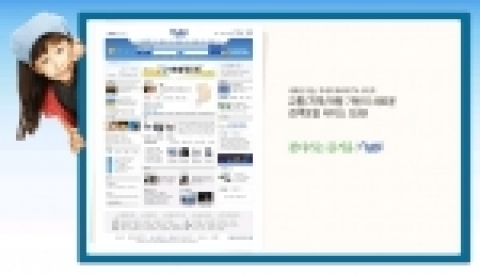 한국철도공사(사장 이철)는 다음달 1일부터 철도·항공·버스·렌터카 예약기능에 전국의 실시간 교통정보와 지역·여행정보까지 손쉽게 검색할 수 있는 교통여행포털사이트 '큐비닷컴