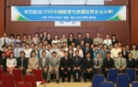 우리나라를 방문중인 중국 교육박람단이 9월 28일(수) 오전 전북대학교를 방문하였다.