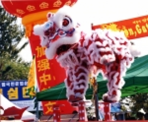 사자춤