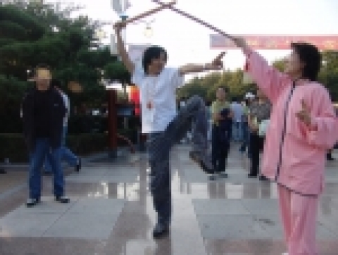 무술체험
