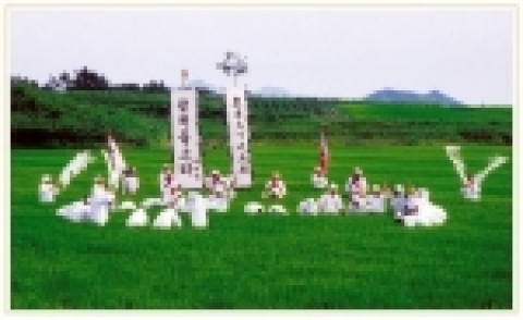2004년 최우수상(대통령상) 『갈곡들소리』