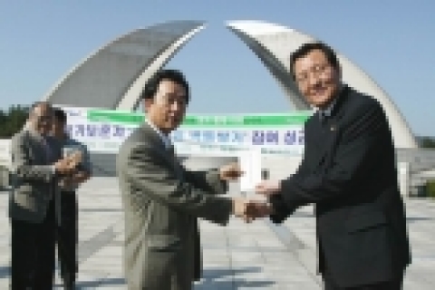 통일의 염원의 동산 벽돌쌓기 행사