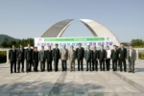 통일의 염원의 동산 벽돌쌓기 행사