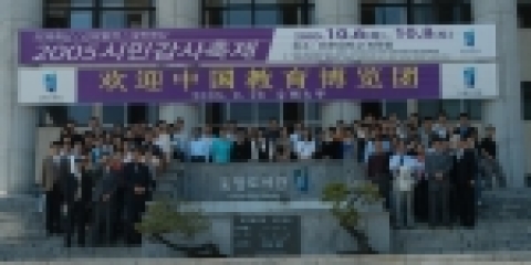 전주대학교에서 9월 28일 10시부터 5시까지 중국 31개 학교가 참가하는 중국교육박람회가 희망홀에서 개최되었다.