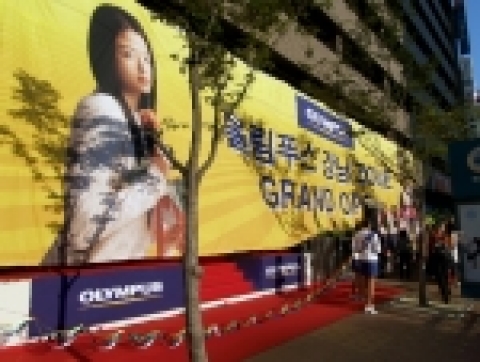 올림푸스한국은 9월 28일, 자사 디지털 카메라와 MP3P 복합 체험 공간인 올림푸스 강남존을 오픈한다.