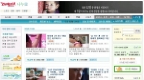 야후!코리아가 지난 8월 2일, 한화그룹, 월드비전과 제휴해 오픈 한 기부 사이트, ‘야후!나누里’의 후원금이 보름 만에 1500만원을 모금한 데에 이어, 두 달이 채 안된 시점인 28일, 1억 원을 돌파했다.