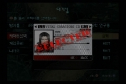 국산 PS2전용 호러 어드벤처`미스틱 나이츠'