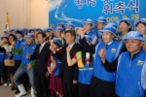 2005.9.29 (목) 9:30 시청(태평홀)에서 가진 청사랑 홍보대사 위촉식