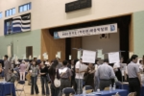 부천권 채용박람회