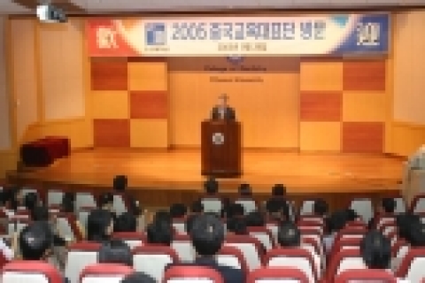 방문행사