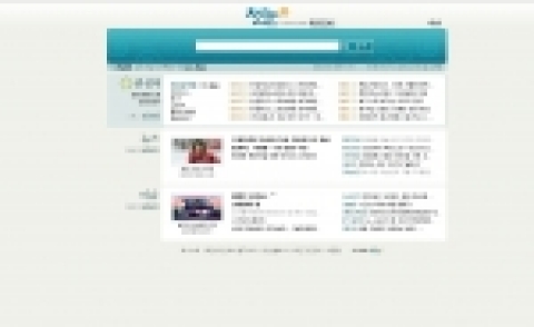 첫눈의 이슈 서비스 화면으로 관심이 등 모든 서비스 영역을 펼쳐 놓았다.