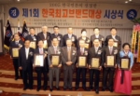 사단법인 한국언론인연합회(회장 서정우)와 월간 정경뉴스(대표 최재영)가 28일 저녁 서울 여의도 63빌딩에서 개최한 제1회 ‘한국최고브랜드대상’ 시상식에서 최고대상을 받은 (주)참존 (회장 김광석, 앞줄 왼쪽3번째)을 비롯하여 제이유네트워크(주) (회장 주수도, 왼쪽 5번째)등 수상자들이 기념촬영하고 있다. 이날 최고대상은 (주)참존 외에 (주)팬택(부회장 박병엽)이 수상했다.