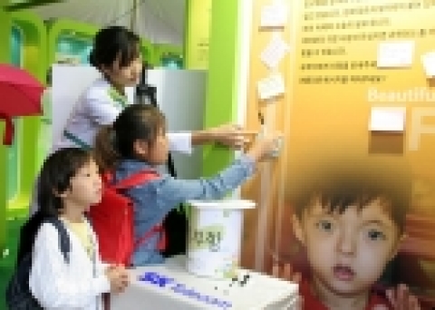 참여 고객 1명당 SK텔레콤이 500원의 후원금을 적립하여 얼굴기형 장애인의 수술후원금으로 쓰이는 '아름다운 얼굴을 찾아주세요' 이벤트 장면