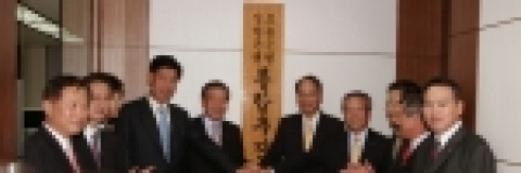 좌에서 우로 서진원 신한은행 부행장, 한도희 신한은행 부행장, 박경서 고려대 교수, 최동수 조흥은행장, 이인호 신한지주 사장, 김병주 신한-조흥은행 통추위원장, 신상훈 신한은행장, 김대식 한양대 교수, 채홍희 조흥은행 부행장, 최원석 조흥은행 부행장