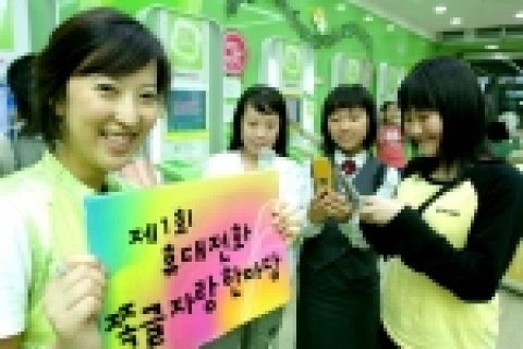 중학생들이 LG텔레콤 폰앤펀 광명점에서 문자메시지로 친구들에게 가을 편지를 보내고 있는 모습