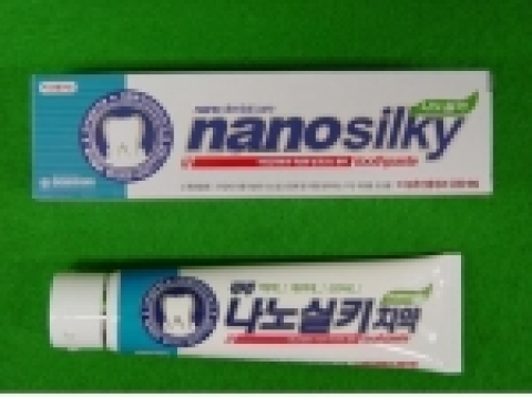 나노실키 치약
