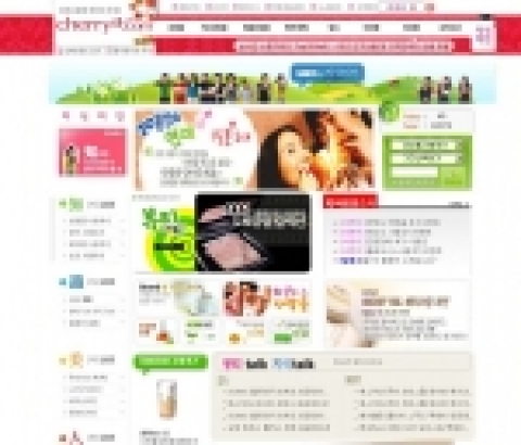 체리야닷컴의 독자적 뷰티 지식 커뮤니티인 ‘지식미인’