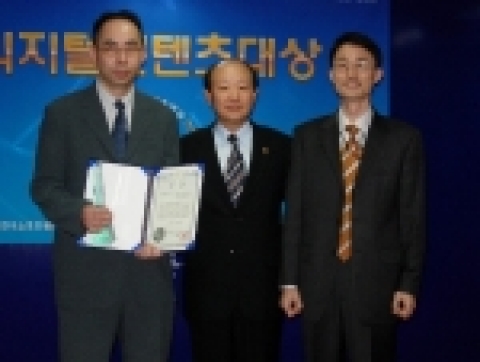 야후!코리아에서 서비스하고 조이맥스가 개발한 3D MMORPG ‘실크로드 온라인’이 3분기 디지털콘텐츠대상에서 온라인 게임 부문 영예의 수상작으로 뽑혔다.
