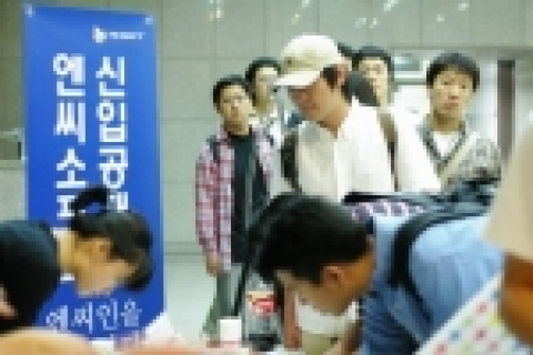 지난 28일, 고려대학교 채용설명회에서 행사장에 들어가기 전 사전 등록 하는 학생들