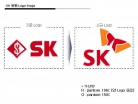 SK그룹 신구 로고 이미지