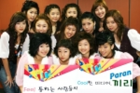 파란(www.paran.com)은 미니홈피와 클럽의 장점을 접목한 새로운 개념의 커뮤니티 서비스인 ‘끼리'를 오픈했다. 사진모델은  국내 최초 13인조 여성그룹 I-13(아이써틴).