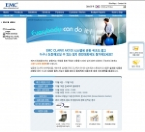 프로모션 관련 웹 화면 캡쳐