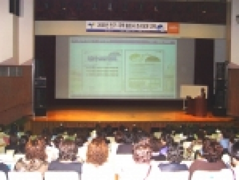 인구주택 총조사 조사원 교육