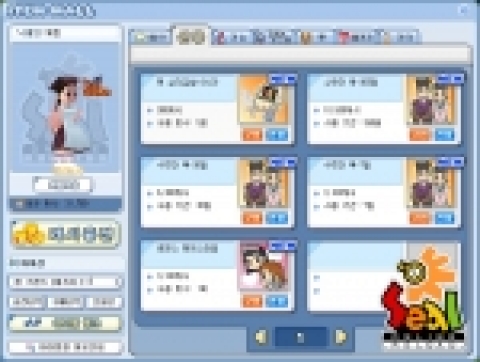아이템몰 이미지