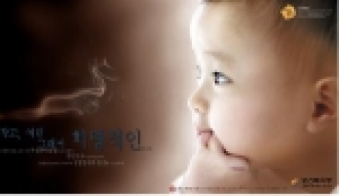 여성 금연캠페인 포스터 시안