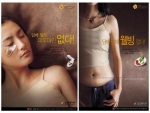 여성 금연캠페인 포스터 시안