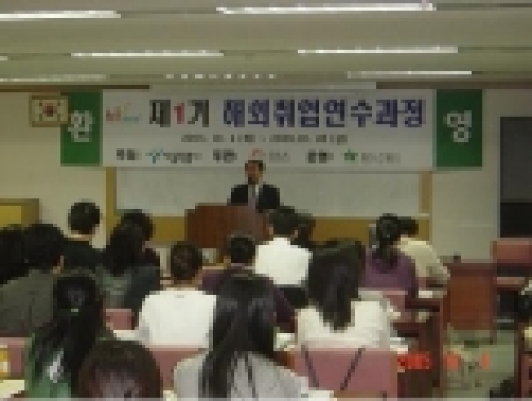 서울산업통상진흥원‘중국 비즈니스 전문가 양성 과정’(중국진출 한국기업 취업과정 70명 및 중국현지 중견․대기업 취업과정 30명)과정을 개강했다.