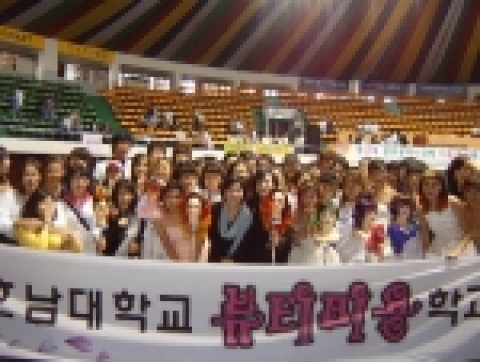 지난 5일 광주 실내체육관에서 열린 ‘제17회 광주광역시장배 미용기술경연대회’에서 호남대(총장 이수일) 예술대학 뷰티미용학과(학과장 정인경) 재학생 14명이 참가해 금상 4개를 포함해 전원이 입상하였다.