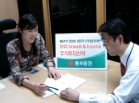 동부증권은 매 기간마다 경이적인 수익률을 달성하였던 유리스몰뷰티형펀드(유리자산운용 운용)의 후속 상품인 유리 Growth & Income 주식형 펀드 판매를 시작하였다.