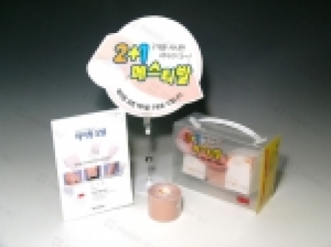 3M 테이핑 요법용 테이프 행사 사진