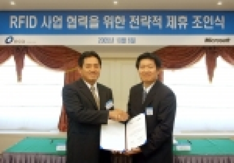 한국마이크로소프트 유재성 사장(오른쪽)과 ㈜이씨오의 이사영 사장이 6일 “닷넷 플랫폼 기반 RFID솔루션 개발”에 관한 MOU(양해각서)를 교환했다.