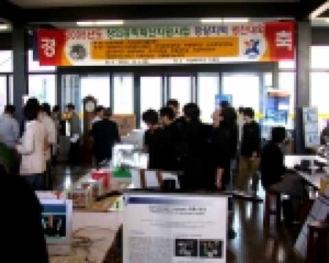 산업자원부가 후원하고 한국산업기술재단이 지원하는 '창의공학 확산사업 지역경진대회'가  6일 영남대 공대 기계관 1층 중앙홀에서 열렸다.