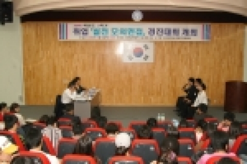 동의대는 6일 오후 3시 자연대 세미나실에서 취업의욕 고취와 취업률 향상을 위해 재학생 및 졸업생을 대상으로 '취업 실전모의면접 경진대회'를 개최했다.
