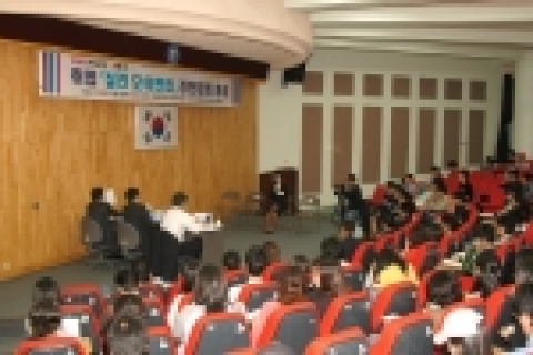 동의대는 6일 오후 3시 자연대 세미나실에서 취업의욕 고취와 취업률 향상을 위해 재학생 및 졸업생을 대상으로 '취업 실전모의면접 경진대회'를 개최했다.