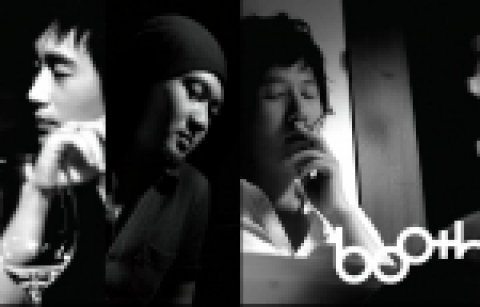 감성 록밴드 Booth
