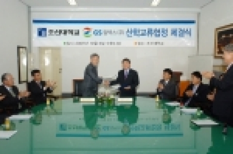 조병욱 조선대 부총장과 정광섭 GS칼텍스 기술연구소장은 10월 6일 오후 4시 30분 조선대학교 본관 2층 소회의실에서 상호협력 증진을 위한 산학교류 협정을 체결했다