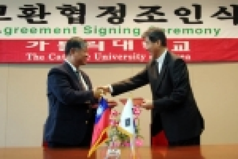 협정식 체결 사진