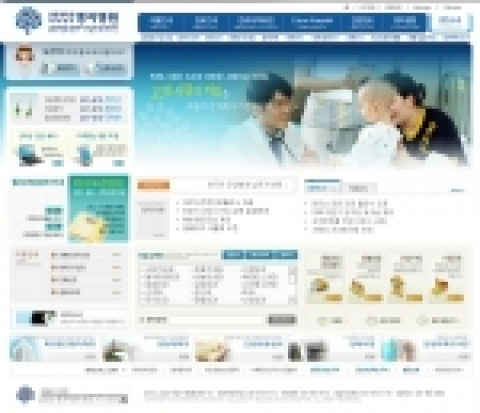 명지병원 홈페이지