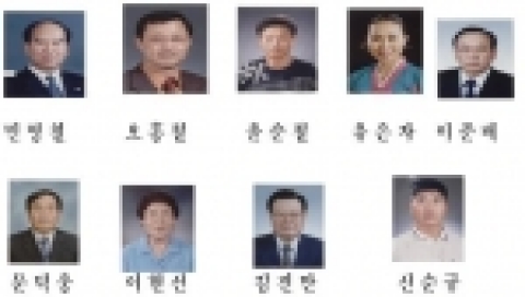 인천광역시 제27회 시민상 수상자