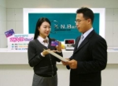 경남은행은 모든 주유소 할인 및 상시 무이자 할부서비스 등의 다양한 서비스를 탑재한 대표 신용카드인 ‘KNB CARD’를 출시하였다.