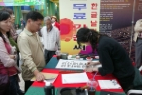 가훈써주기
