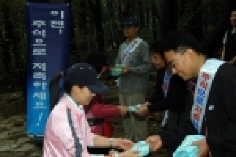 종합주가지수 1200 시대를 기념해 한국증권업협회와 주요 증권사 홍보 직원들이 8일 오전 서울 관악산 등산로에서 장기투자문화 정착을 위한 주식저축 캠페인을 벌이며 등산객들에게 &#