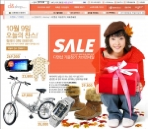 온라인 종합 쇼핑몰 디앤샵(www.dnshop.com)은 오는 26일까지 ‘디앤샵 가을정기 大바겐세일’을 개최한다.
