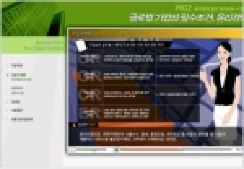 캠퍼스21(www.campus21.co.kr)의 