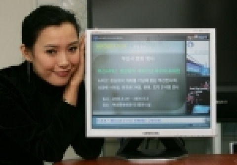 이비지니스 솔루션 전문업체인 아트시스템즈는 부산광역시 버스운송사업조합과 계약을 맺고 ‘버스 동영상 서비스’를 시범적으로 선보인다.