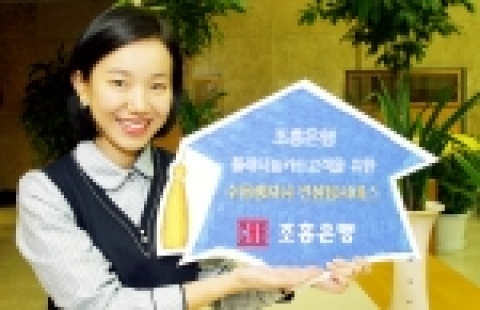 조흥은행은 다가오는 대학입시 철을 맞아 수험생 자녀를 둔 고객을 위한 「수험생자녀 컨설팅서비스」를 11일부터 실시한다.